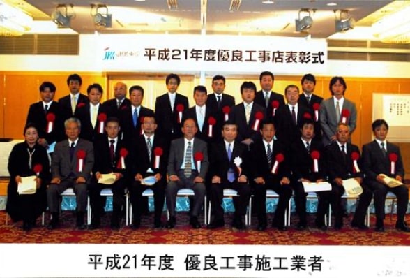 表彰式写真